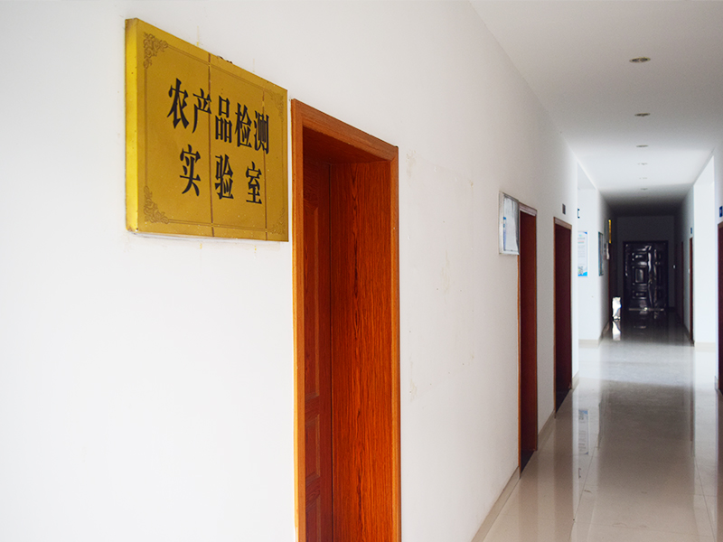 農(nóng)產(chǎn)品檢測實(shí)驗(yàn)室